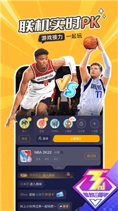 菜鸡云电脑免费版截图