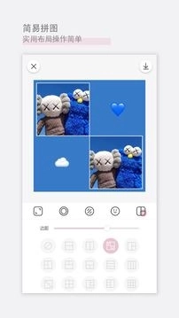日杂相机安卓免费版截图