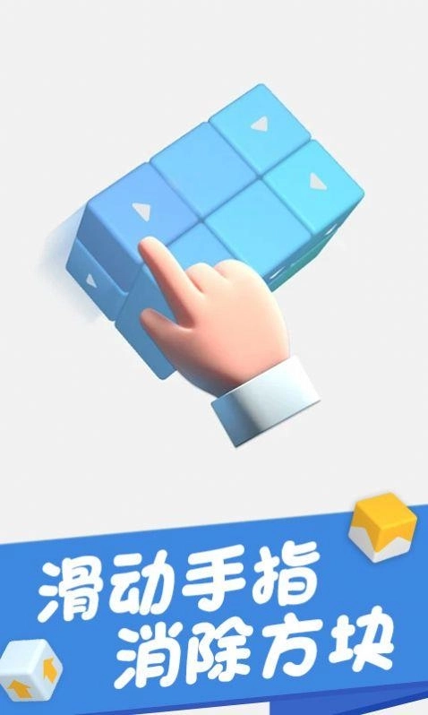 烧脑大闯关截图