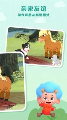 拯救狗狗无广告版截图