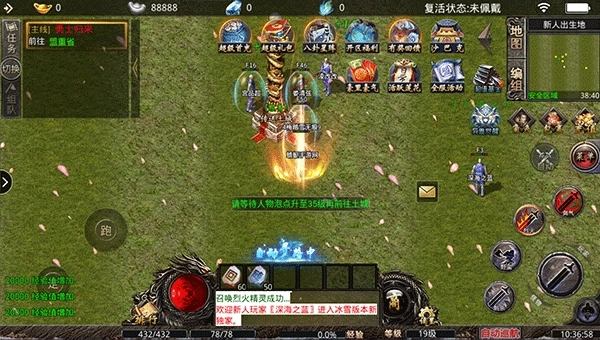 冰雪重燃传奇截图