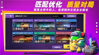 太空狼人amongus手机版截图