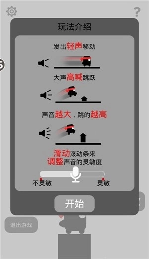 英雄必须吼截图
