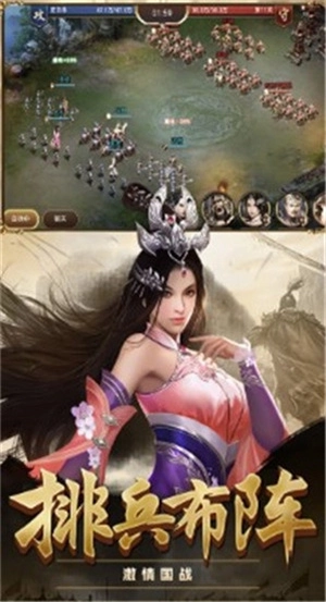 攻城三国送VIP15红包版 v22.611 安卓版截图