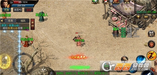 梦灵神途手机正版v1.20181106