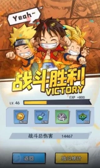 最新漫画奇兵安卓2025 截图