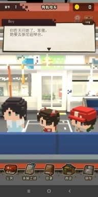 回到孩童时代游戏截图