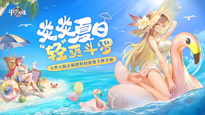 斗罗大陆武魂觉醒最新版本截图