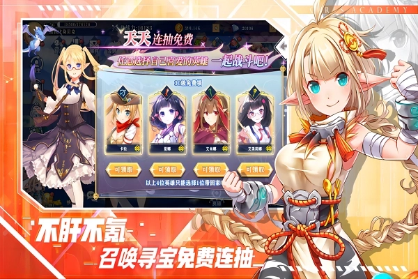 魔女小卡最新版 v1.0.2 安卓版截图