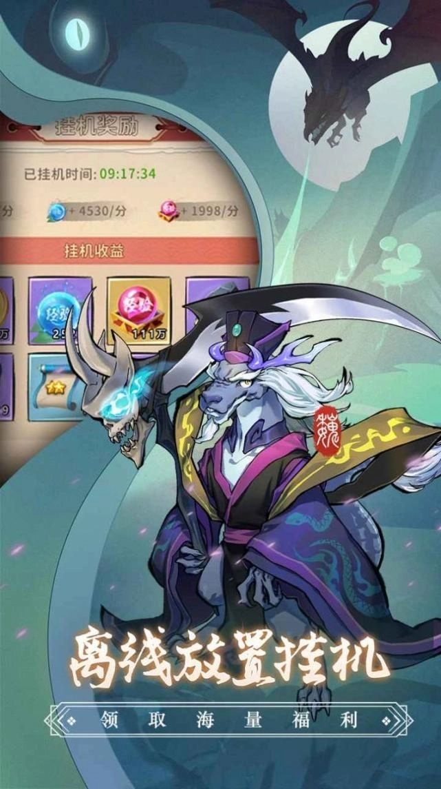 全民动物城官方版最新版截图