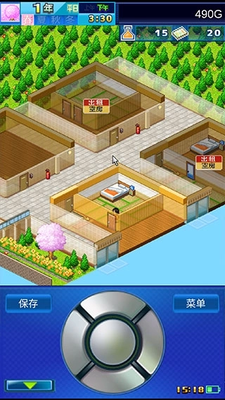 幸福公寓物语最新版截图