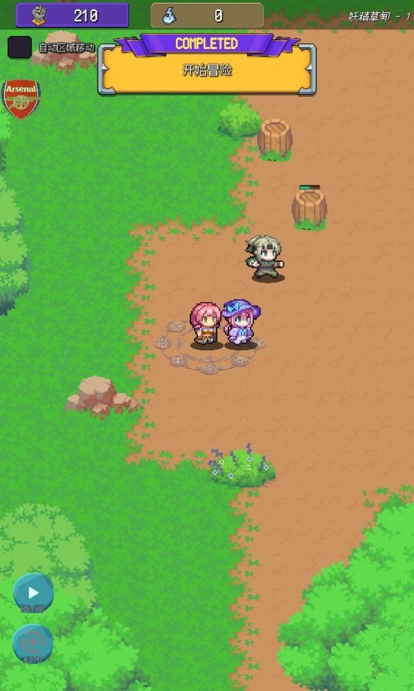 夺宝英雄RPG游戏安卓版截图