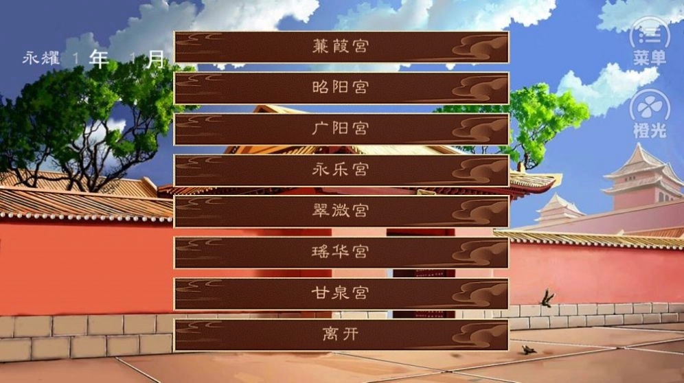 龙雏金手指调孕率妃子全及时更新手机版截图