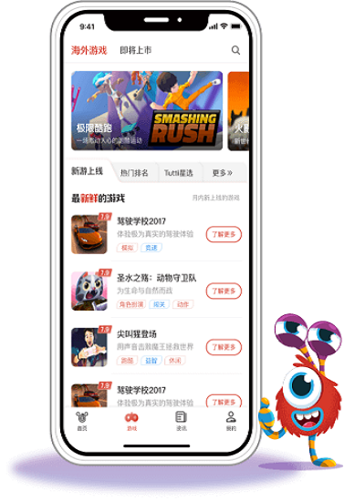 TUTTi Club海外截图