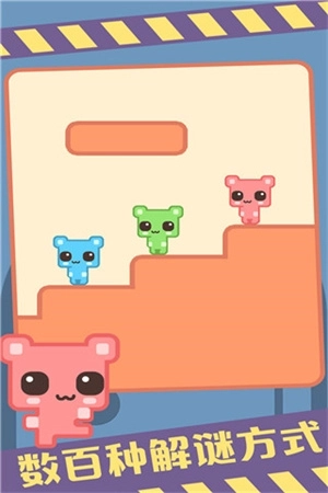 萌猫公园单机版截图