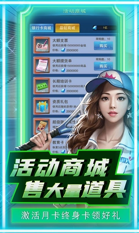 联盟崛起最新版截图