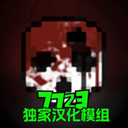 G沙盒复仇汉化版最新版作弊菜单中文版 v15.0.13 最新版