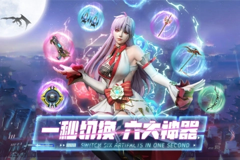 暮光起源官方正版 v0.2.00 安卓版截图