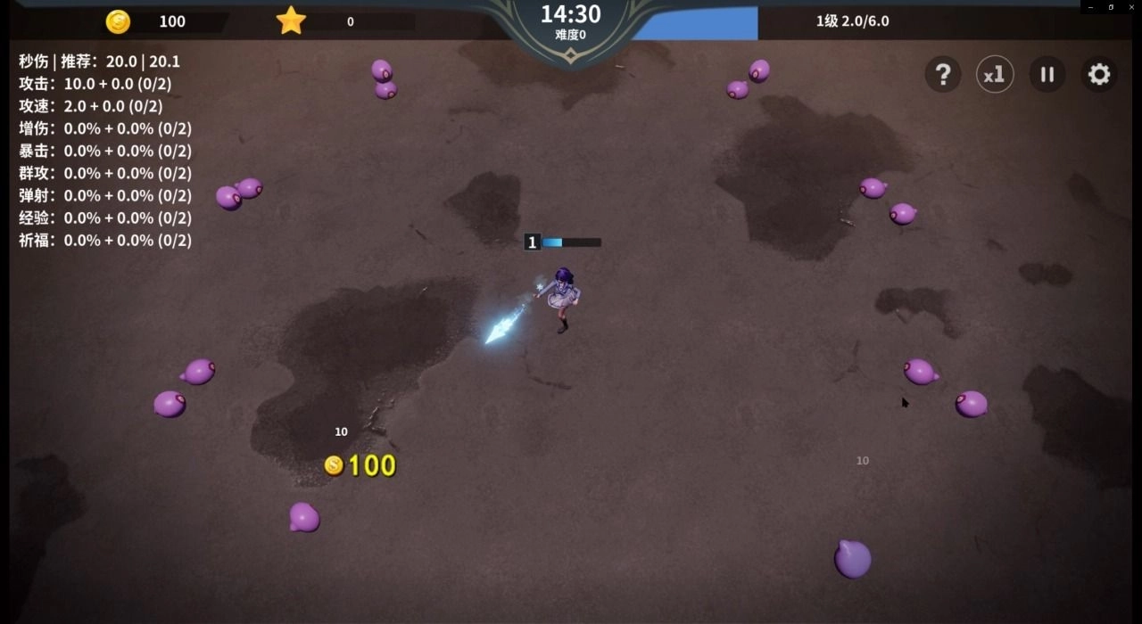 另一个幸存者最新版截图