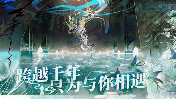 来古弥新试玩版截图