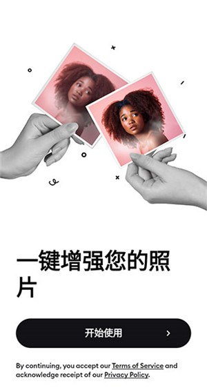 Remini黏土滤镜 v3.7.615.202578417 安卓版截图