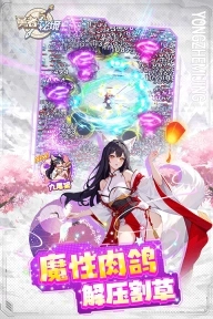 勇者秘境vivo渠道版截图