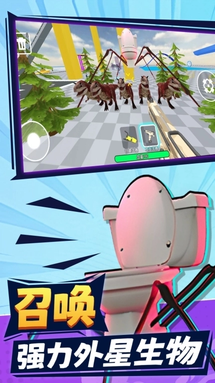 沙盒实战模拟器游戏安卓版截图