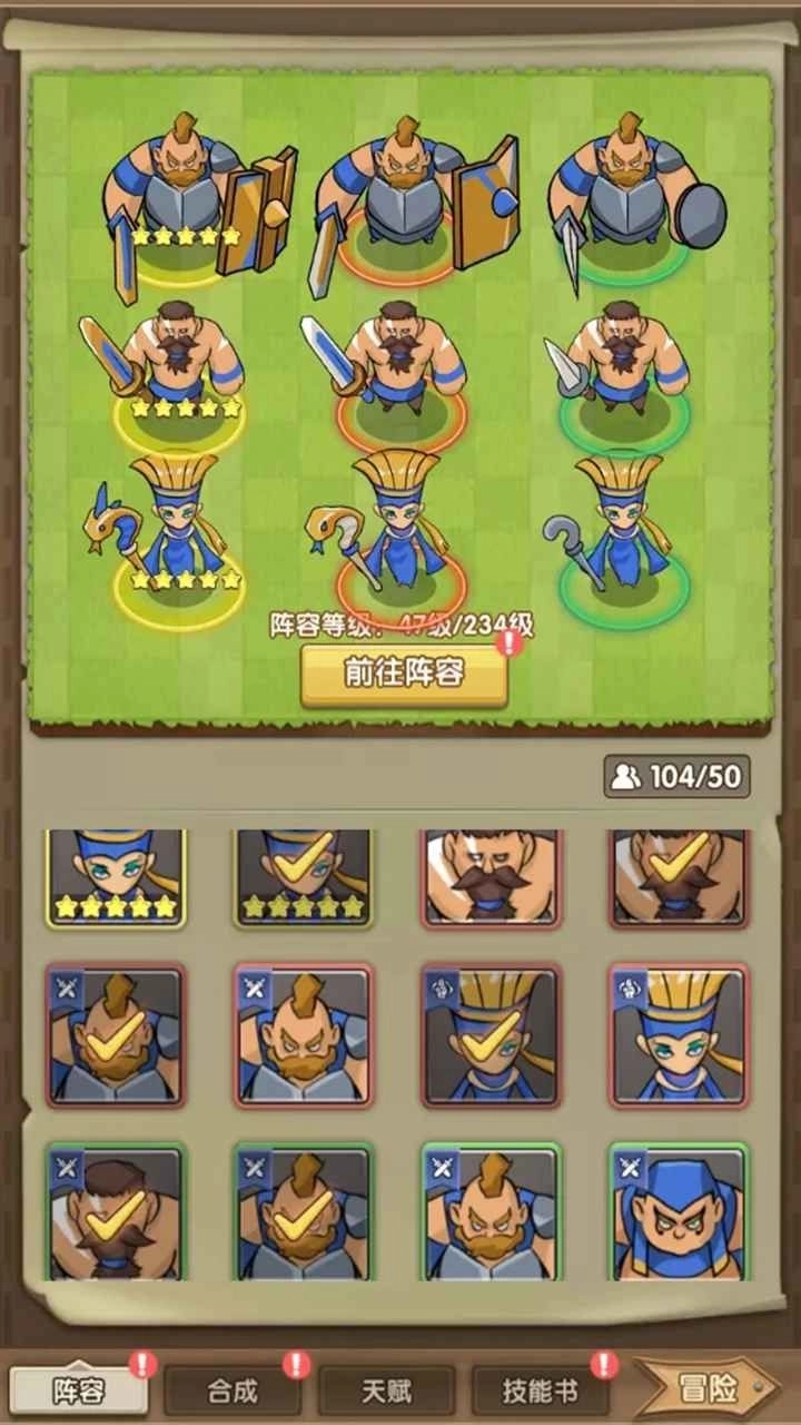 雷霆合成与探索安卓版截图