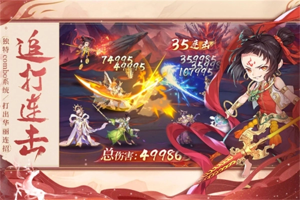 问鼎苍穹官方版 v0.1 安卓版截图