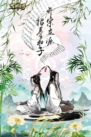 古剑世界免费版 v1.1.10 安卓版截图