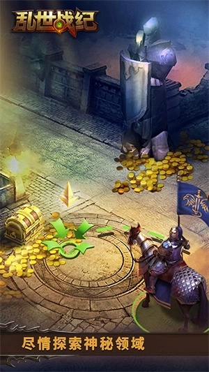 乱世战纪九游版 v1.5.141 安卓版截图