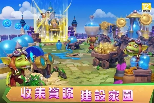 城堡争霸台服截图