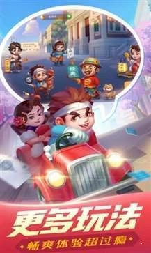 奇迹变态版截图