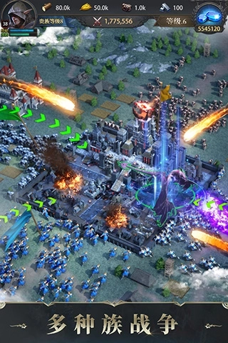 诸王黎明满v版截图