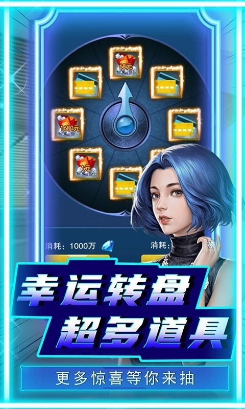 联盟崛起最新版截图