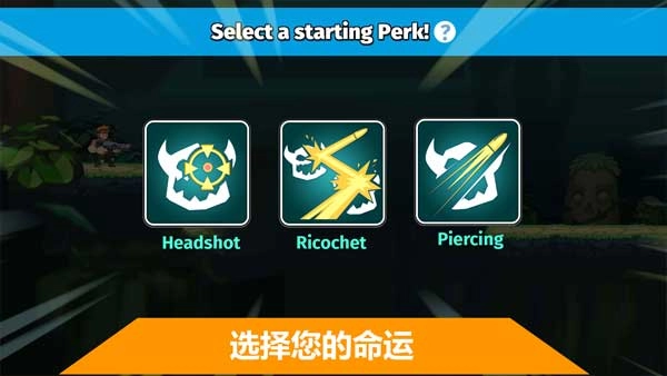 汽车英雄自动射击2025版截图