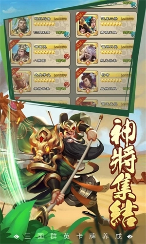 王者争雄最新版 v1.0.06 安卓免费版截图