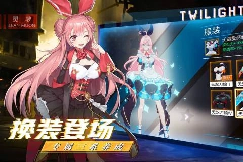 暮色方舟最新版本截图