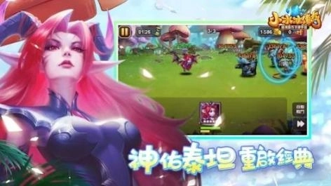 小冰冰传奇回到最初国际服截图