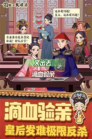 叫我大掌柜免广告版 v6.6.2 安卓版截图