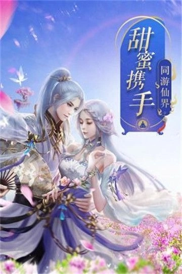 幻想神域录正式版截图