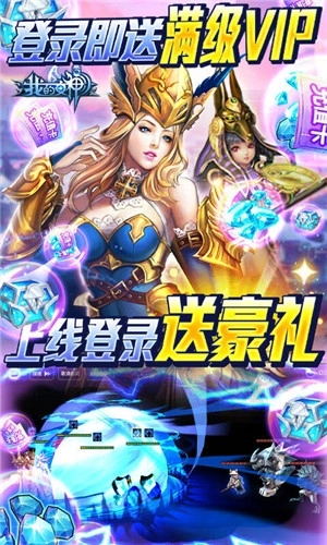 我的女神  安卓版截图