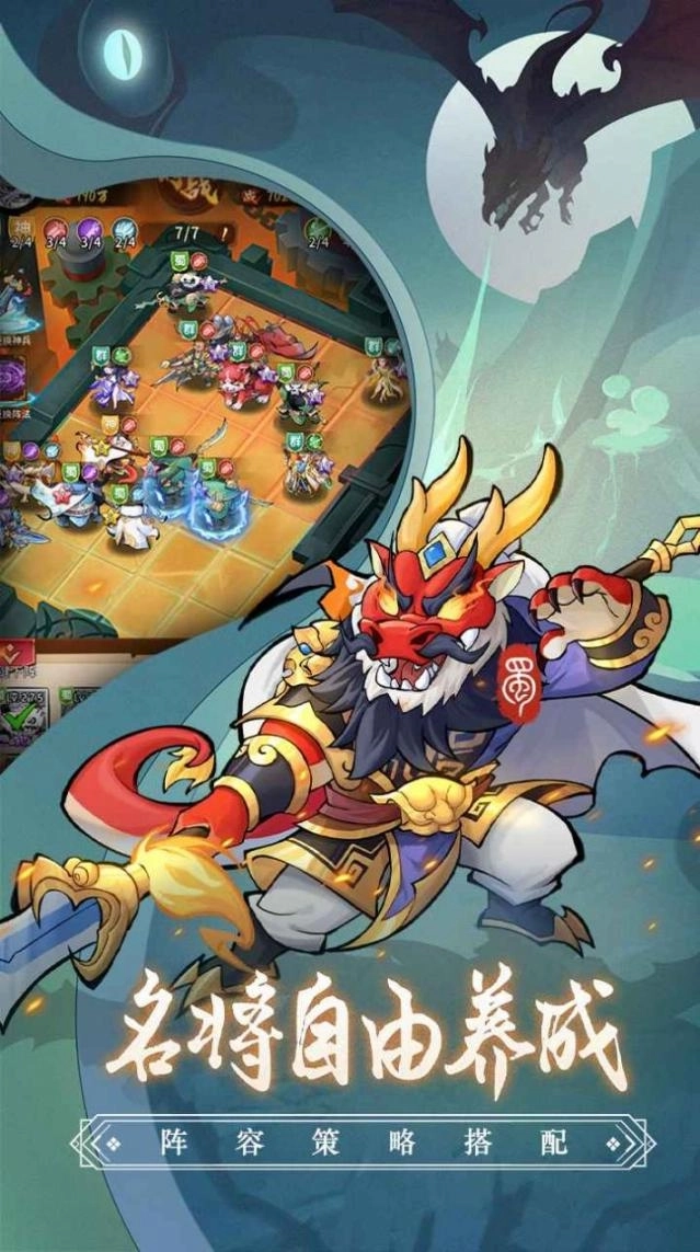 全民动物城官方版最新版截图