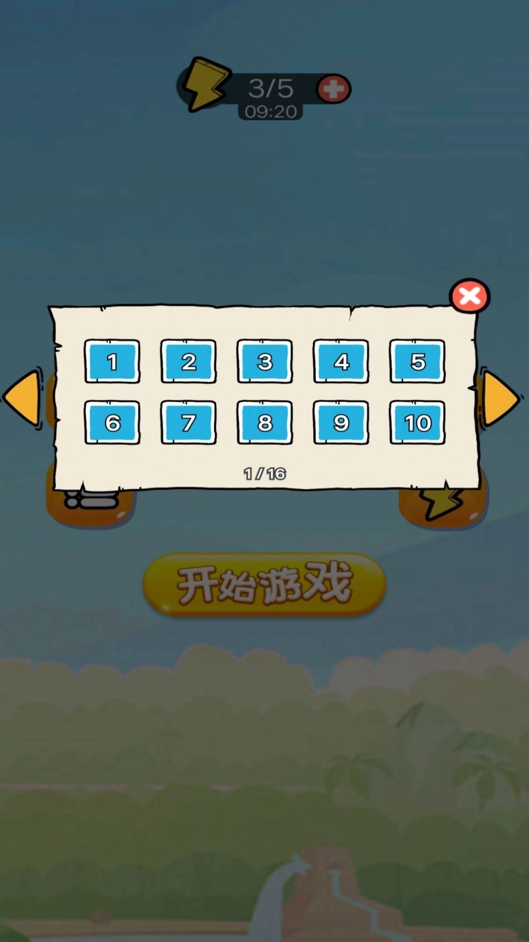 疯狂的苹果蛇游戏安卓版截图