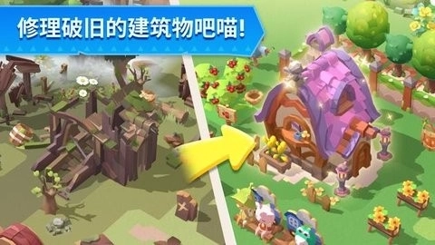 猫岛探险记国际服截图