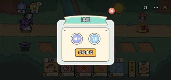 抖音扯个蛋子小游戏最新安卓版截图