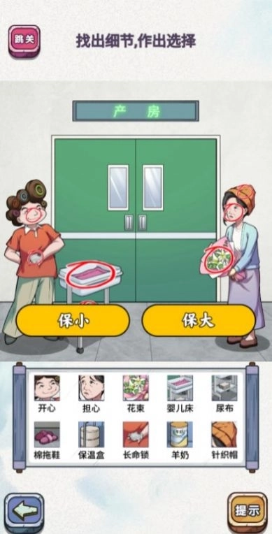 欢乐汉字游戏红包版截图