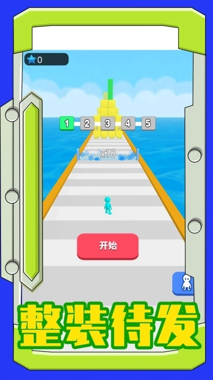 海上新世界2025截图