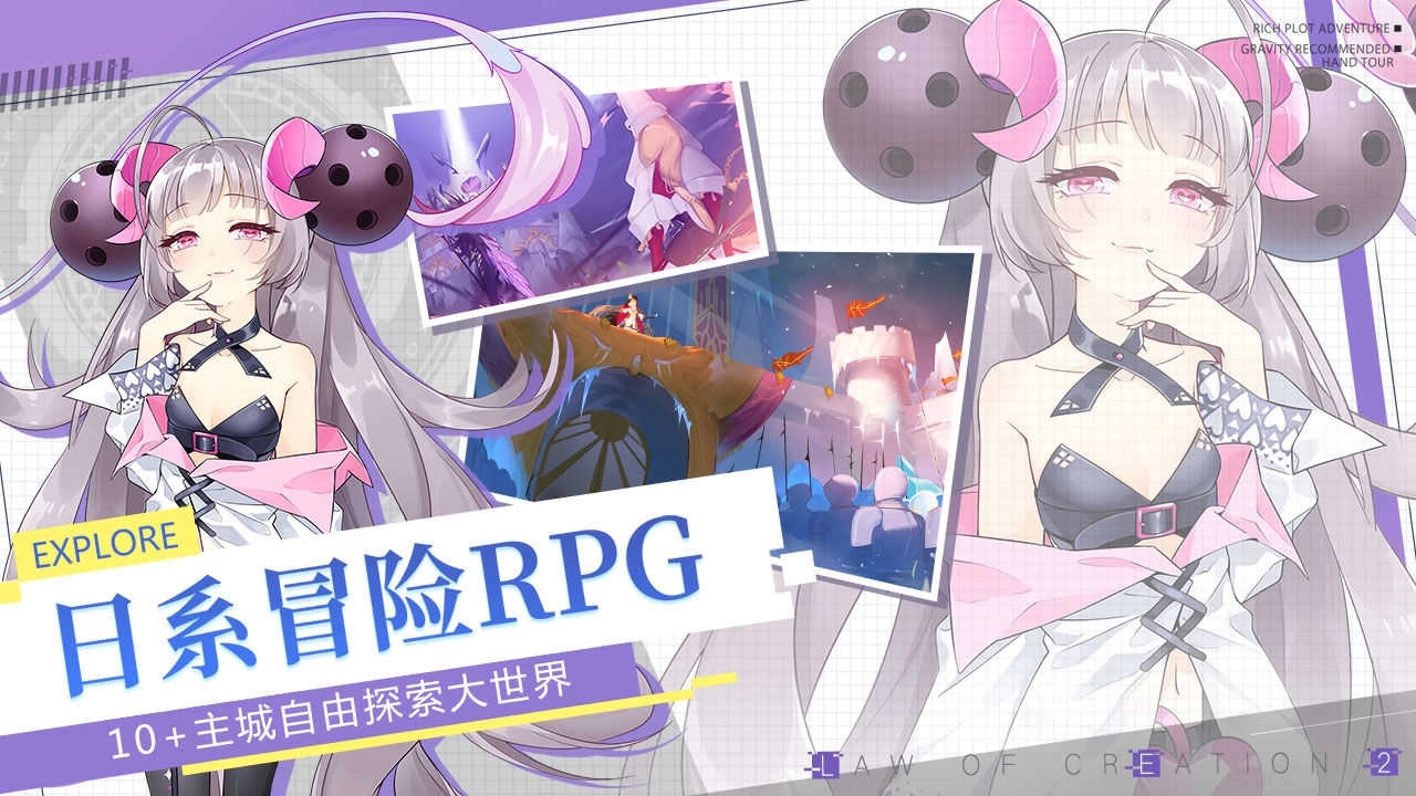 先锋英雄b站版截图