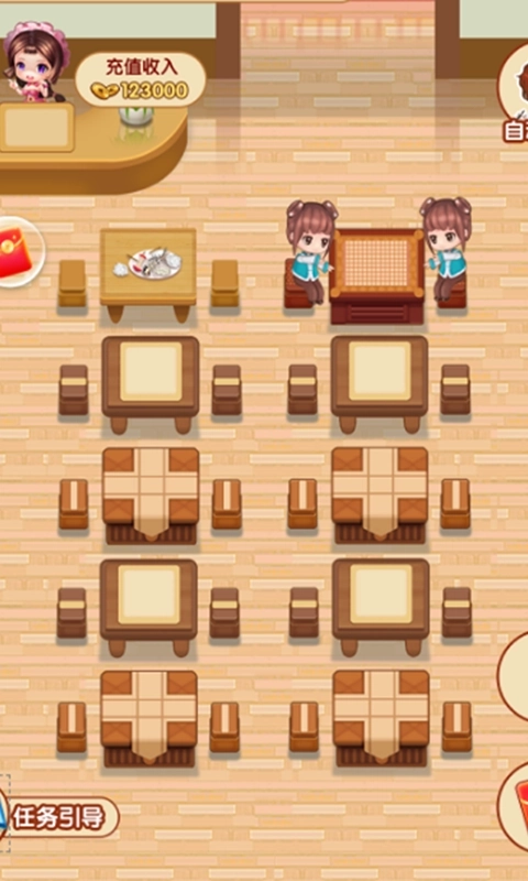 我要开饭店红包版截图